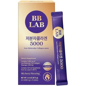 پودر کلاژن ۵۰۰۰ و گلوتاتیون بی بی لب BB LAB با جذب بالا و طعم میکس بری