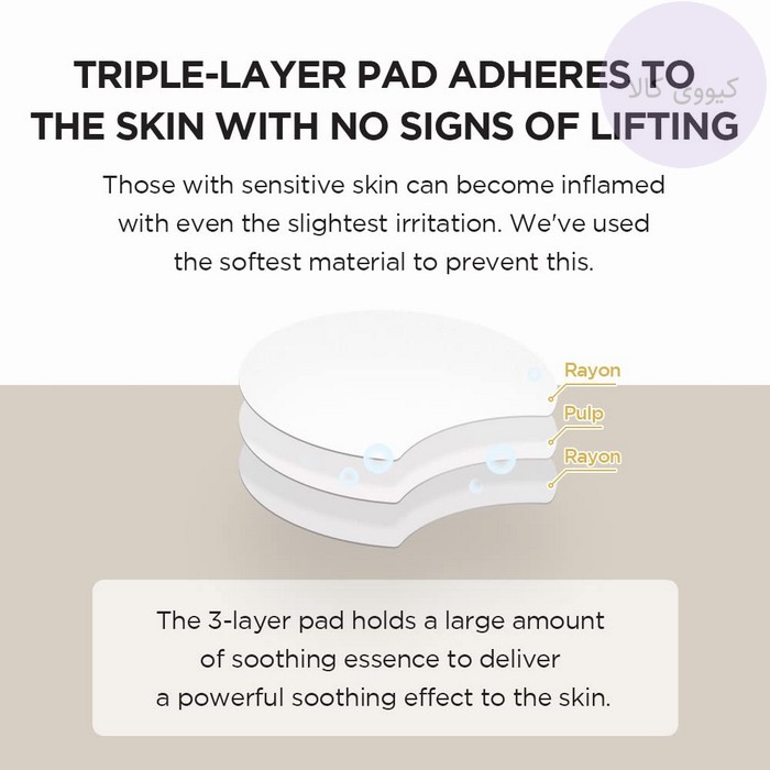 تونر پد تسکین دهنده سنتلا اسکین 1004 SKIN1004 Madagascar Centella Quick Calming Pad - تصویر 6