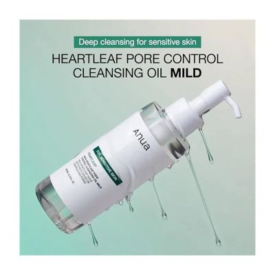شوینده روغنی کنترل منافذ آنوا مخصوص پوست حساس Anua Heartleaf Pore Control Cleansing Oil Mild - تصویر 3