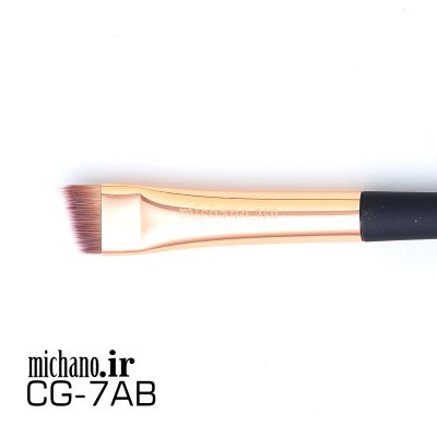براش سرکج سایه و هاشور ابرو 7AB میچانو MICHANO مدل CG-7AB