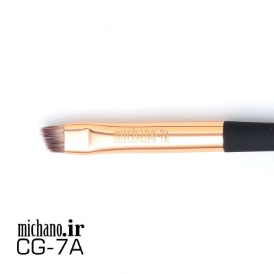 براش خط چشم سرکج 7A میچانو MICHANO مدل CG-7A