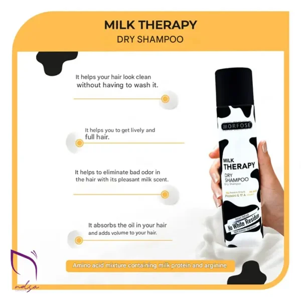 اسپری شامپو خشک مورفوس مدل Milk Therapy حجم 200 میل