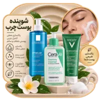 شوینده پوست چرب